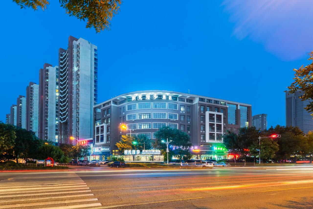 Nostalgia Hotel Near Tianjin Polar Ocean Word- Tianjin Fonte Joy World, 10 Minutes Drive Away From Tianjin Tanggu High-Speed Railway Station, Free Ice-Cream, Mineral Water, Snacks And Laundry Service, English Communication Well 외부 사진